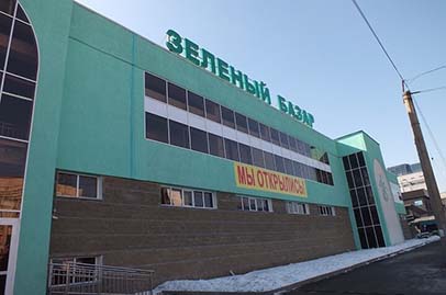 Зеленый базар г. Алматы